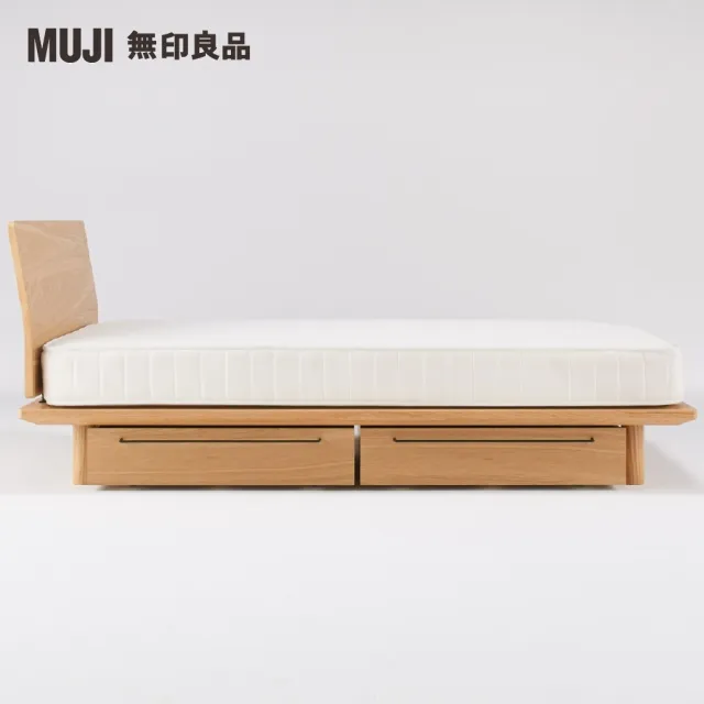 【MUJI 無印良品】橡木組合床台用/床下盒/大/8A(大型家具配送)