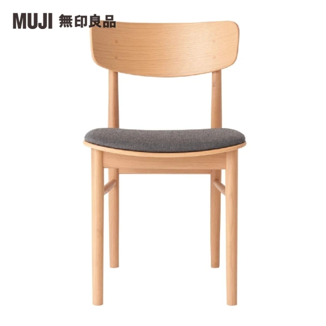 【MUJI 無印良品】木製圓椅/橡木/布座(大型家具配送)