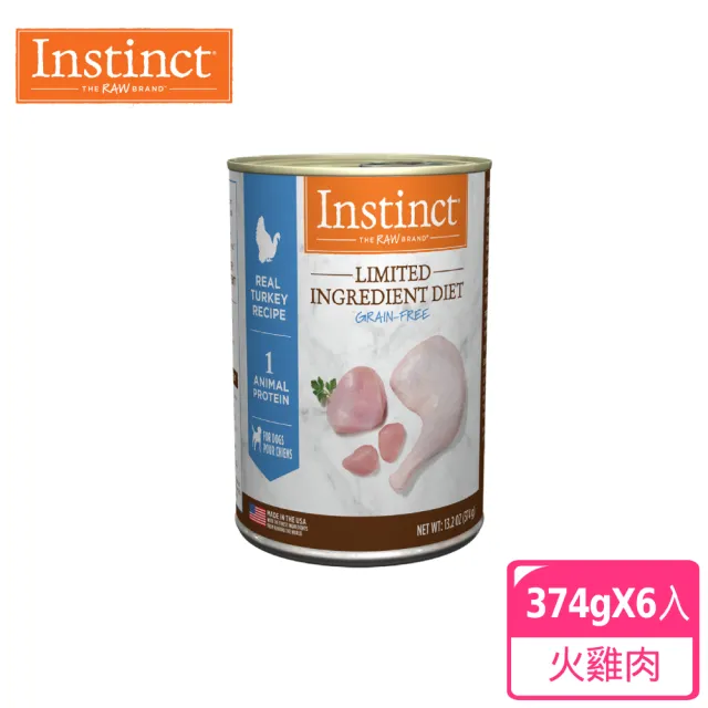 【Instinct 原點】低敏成犬主食罐374g 6入-口味任選(主食罐 單一單白 低過敏)