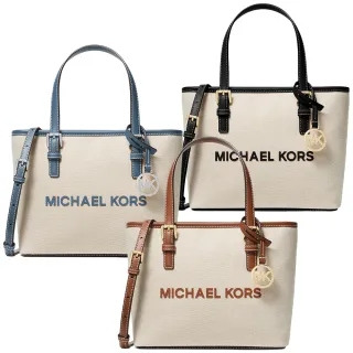 【Michael Kors】手提/斜背兩用拉鍊托特包-小（多款任選）