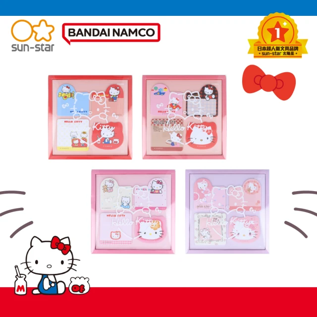 sun-star Hello Kitty 50週年 便利貼(4款可選/日本進口/便利貼/可黏貼便條紙)