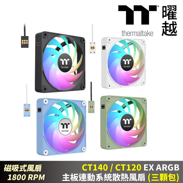 Thermaltake 曜越 CT140 120 EX ARGB主板連動系統散熱風扇三顆包 磁吸式12 14公分(CL-F1XX-PLXXXX-A)