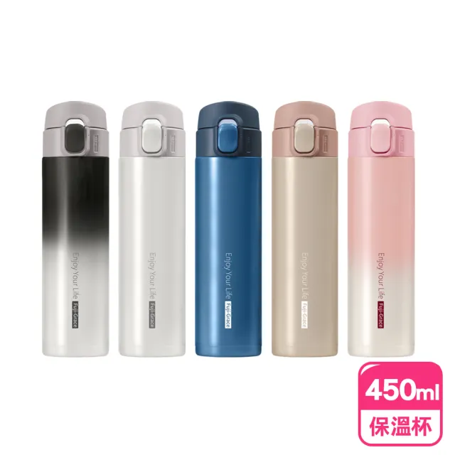 【FUJI-GRACE 日本富士雅麗】輕時尚316彈跳保溫瓶450ml(FJ-954)