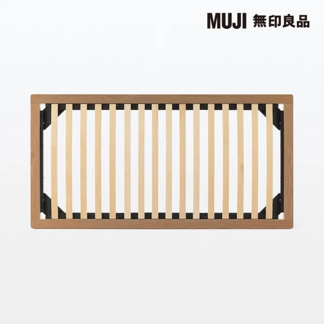 【MUJI 無印良品】胡桃木組合床台/SD/單人加大(大型家具配送)