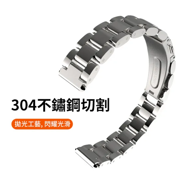 【ANTIAN】小米手環8 金屬三珠不鏽鋼替換手錶帶