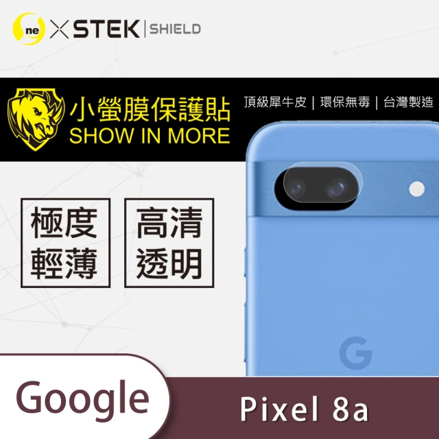 o-one Google Pixel 8a 鏡頭保護貼2入