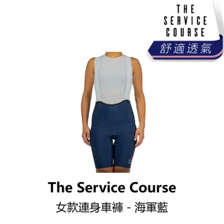 【The Service Course】女款連身車褲 - 海軍藍(B6SC-LG2-NYXXXW)