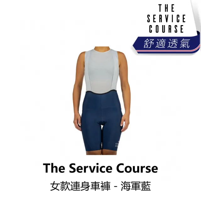 【The Service Course】女款連身車褲 - 海軍藍(B6SC-LG2-NYXXXW)