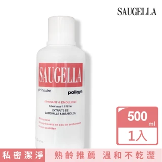 【SAUGELLA 賽吉兒】菁萃婦潔凝露_逆齡型 500ml(平行輸入)