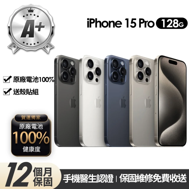 Apple A+級福利品 iPhone 11 64G 6.1