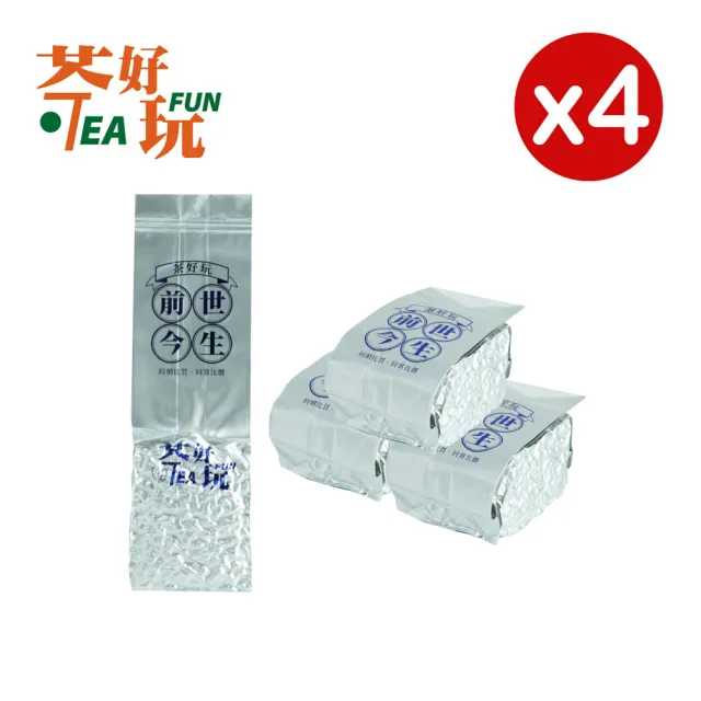 【茶好玩】前世梨山茶品選組 越南高山手採烏龍茶葉150gX4包(共1斤;果香強喉韻;輕發酵;無焙火;全手採)