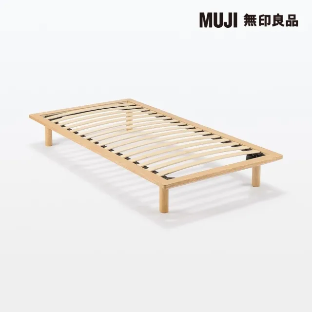 【MUJI 無印良品】橡木組合床台+床頭板/SD/木製腳/12cm(大型家具配送)