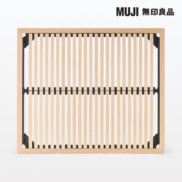 【MUJI 無印良品】橡木組合床台+床頭板/Q/木製腳/20cm(大型家具配送)