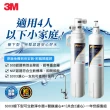 【3M】S003櫥下型可生飲淨水器1年份超值組(共含2支濾心+鵝頸頭+安裝)