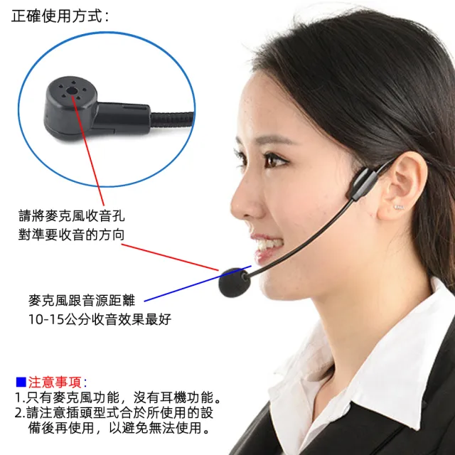 【月陽】超輕頭戴式單指向金屬桿防嘯叫抗噪麥克風直播教學演講導遊小蜜蜂擴音器使用(HEM145)