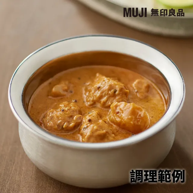 【MUJI 無印良品】異國咖哩速食包/喀拉拉雞肉/1人份