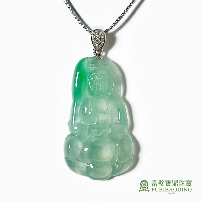 Fubibaoding jeweler 富璧寶鼎珠寶 冰種綠翡翠小觀音墜(天然A貨 冰種翡翠 送禮 母親節 情人節 寶寶 佛)