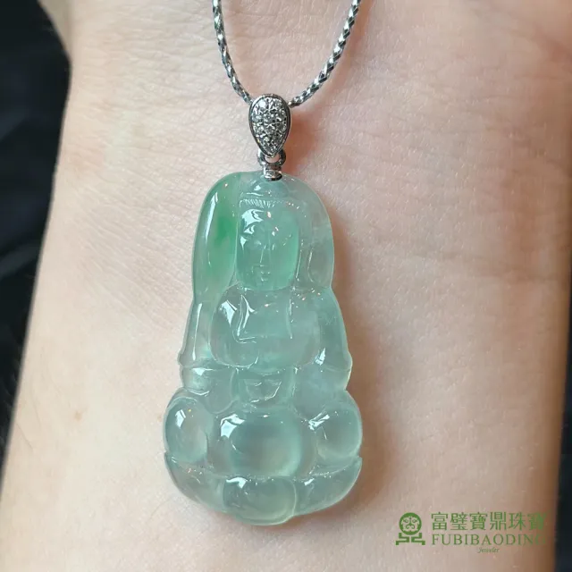 【Fubibaoding jeweler 富璧寶鼎珠寶】冰種綠翡翠小觀音墜(天然A貨 冰種翡翠 送禮 母親節 情人節 寶寶 佛)