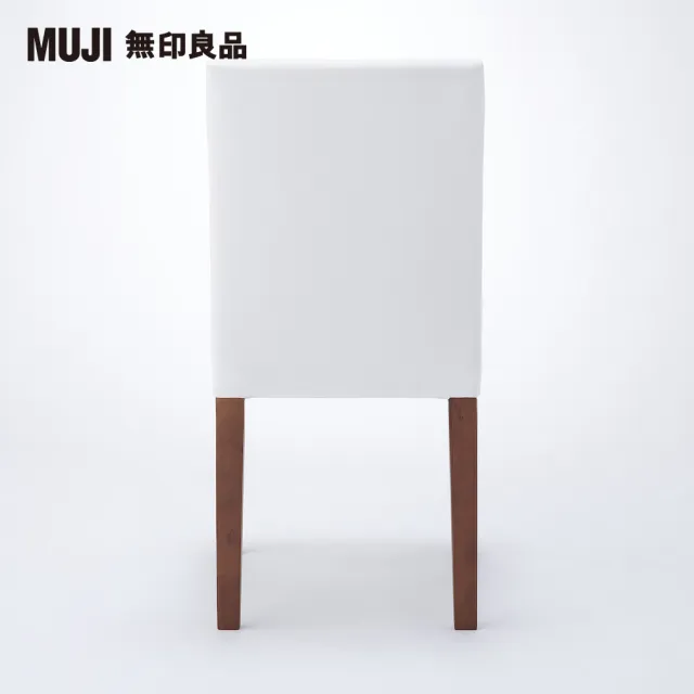 【MUJI 無印良品】布面餐椅/棕色椅腳(大型家具配送)