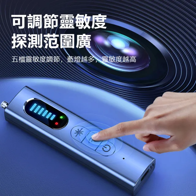 【伊德萊斯】信號探測器 A006 防偷拍偵測器(防偷聽 防定位 自動報警 信號探測儀 反監控 針孔偵測 交換禮物)