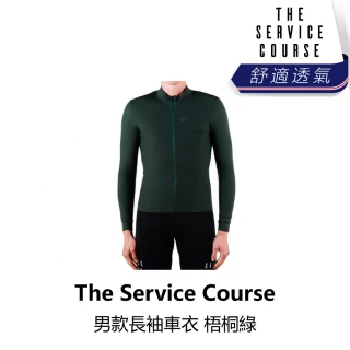 【The Service Course】男款長袖車衣 梧桐綠(B6SC-LWJ-GR0XXM)