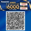 【Panasonic 國際牌】15公斤IOT智慧聯網洗脫烘滾筒洗衣機-晶鑽白(NA-V150MDH-W)