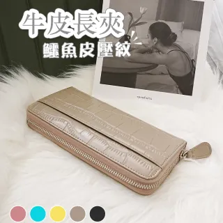【LEEHER】雙11 女手拿包/皮包/大皮包/多卡位零錢長夾/女生長夾/粉紅色長夾/牛皮長夾/