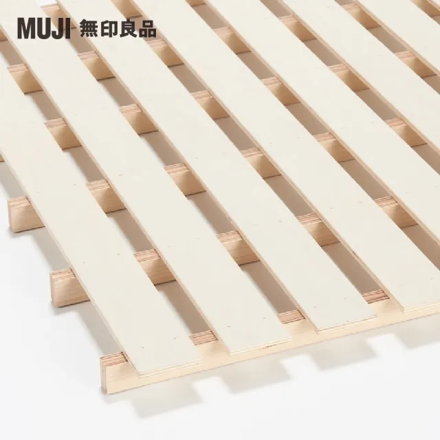 【MUJI 無印良品】橡木床架/D(大型家具配送)