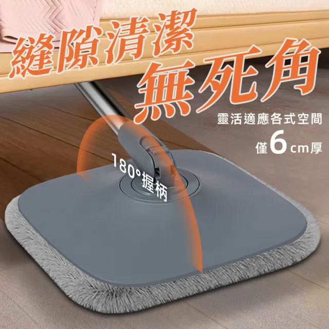 【Ashley House】全新升級3排清潔刮刀-極淨淨污分離省水旋轉平板拖把組1桶1拖2+3布(懶人拖/拖把/地板清潔)