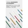 【小米】小米有品 小猴 鋰電膠槍替換膠條 20入(熱融膠槍 熱融槍 無線熱熔槍 熱熔膠筆 熱熔膠)