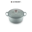 【Le Creuset】典藏琺瑯鑄鐵鍋圓鍋 22cm(海洋之花-鋼頭-內鍋白)