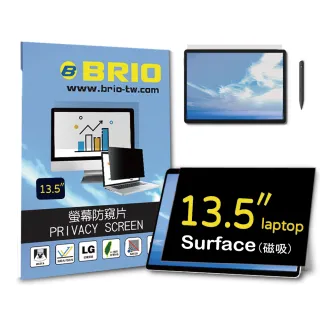【BRIO】Surface Laptop 1-6 13.5吋 - 磁吸式螢幕防窺片(#可拆式#防窺#防刮防磨#防眩光#清晰度高)