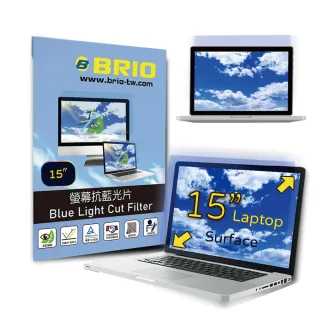 【BRIO】Surface Laptop 1-6 15吋 - 螢幕抗藍光片(#可重覆黏貼#抗藍光#防刮防磨#高透光低色偏#防眩光)