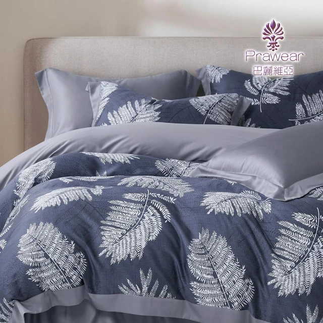 Prawear 巴麗維亞 60支100%天絲TM品牌萊賽爾纖維