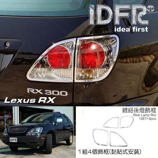 IDFR Nissan 日產 X-TRAIL T30 200