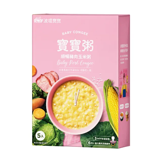 【波堤寶寶】寶寶粥 人氣組合10入(任選2盒150g*10)