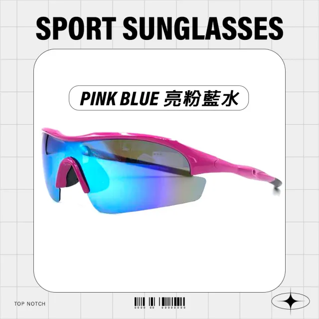 【GUGA】偏光運動太陽眼鏡 亮面細框款(MIT台灣製 偏光墨鏡 防滑設計 P1129)