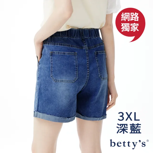 【betty’s 貝蒂思】網路獨賣★中大尺碼XL-3L寬鬆舒適彈性牛仔短褲(共二色)