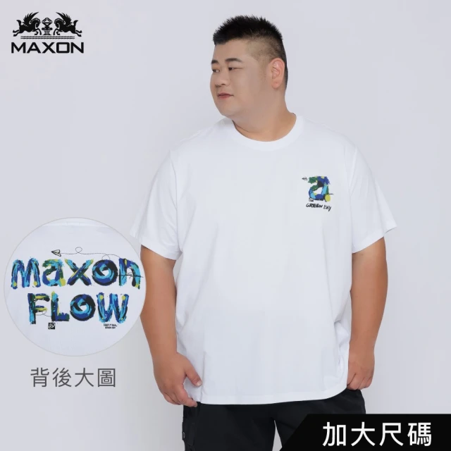 伊雅 加大尺碼 顏料字母大圖棉質短袖T恤(MAXON男裝)