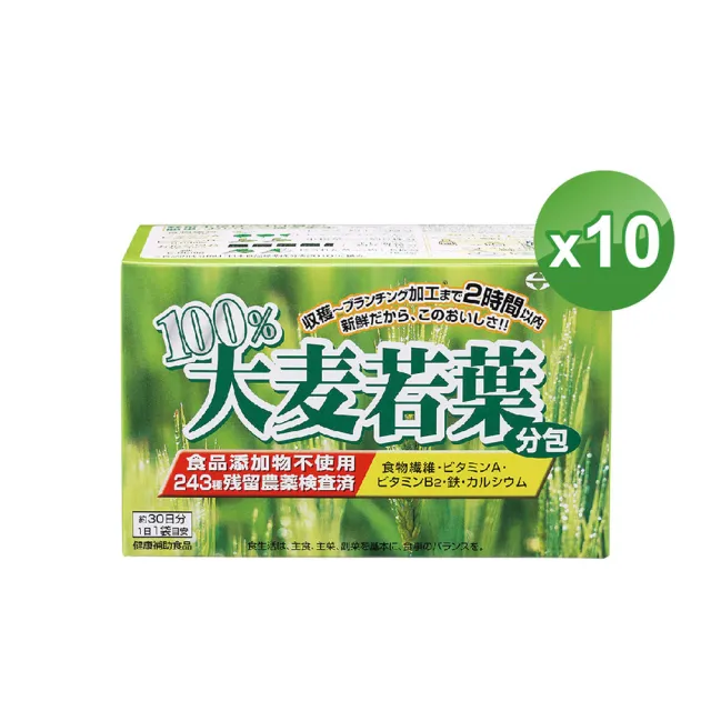 【ITOH 井藤】100%大麥若葉酵素青汁x10盒(30袋/盒 外食族必備 排便順暢 28種營養素濃縮 日本進口)