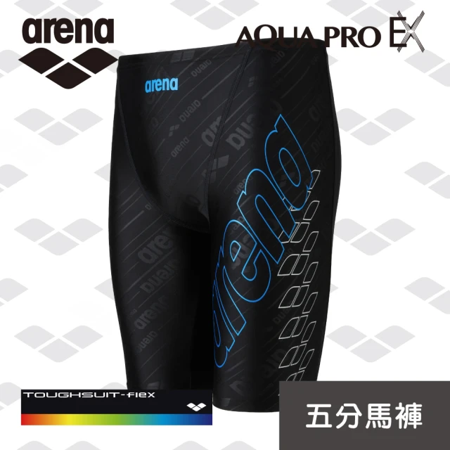 arenaarena 訓練款 男士五分馬褲泳褲 高彈耐氯 溫泉褲防尷尬 限量 春夏新款(TSF4023M)