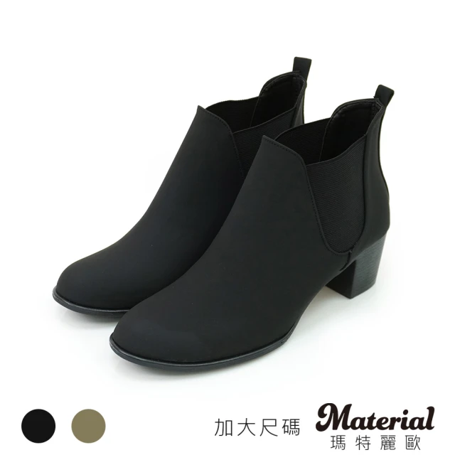 MATERIAL 瑪特麗歐 女鞋 靴子 MIT加大尺碼時髦側鬆緊短靴 TG6894(靴子)