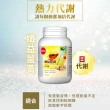 【葡萄王】孅益薑黃複方膠囊100粒x4瓶  共400粒(95%薑黃 益生菌  綠茶兒茶素 米萃取物)