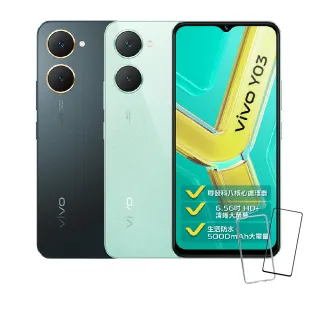 【vivo】Y03 4G(4G/64G/聯發科技曦力G85/1300萬畫素雙鏡頭)