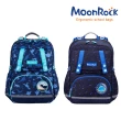 【MoonRock】SP1系列 低年級 2023年款成長型護脊書包(20mm厚肩帶背起來超輕鬆)