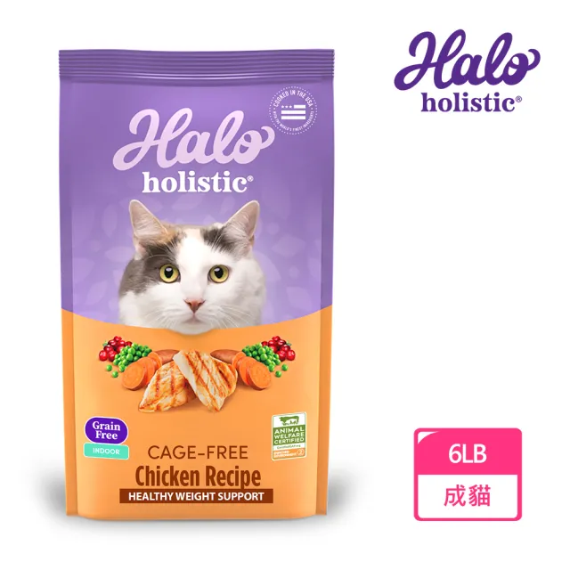 【Halo 嘿囉】成貓無穀雞肉6磅(貓糧、貓飼料、貓乾糧)