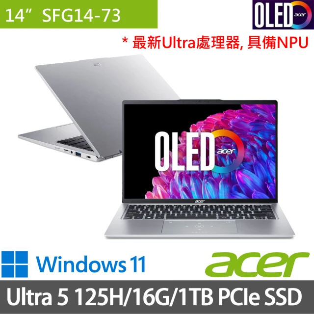 Acer 宏碁 14吋Ultra 5 OLED輕薄特仕AI筆