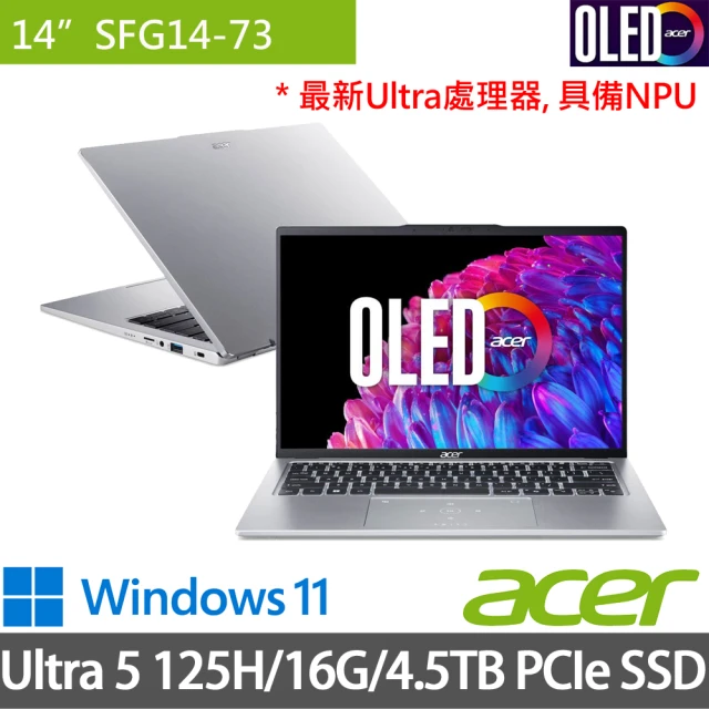 Acer 宏碁 14吋Ultra 5 OLED輕薄特仕AI筆電(Swift Go SFG14-73/Ultra 5 125H/16G/512G+4TB SSD/W11)