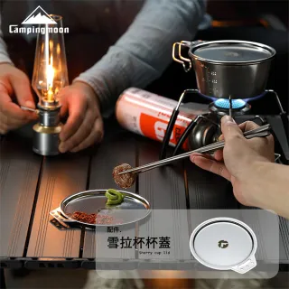【Campingmoon 柯曼】柯曼 不鏽鋼雪拉杯 大款 黑色(S360BK 450ml 不鏽鋼杯 露營杯 登山杯 杯碗 提耳碗)