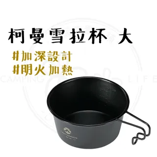 【Campingmoon 柯曼】柯曼 不鏽鋼雪拉杯 大款 黑色(S360BK 450ml 不鏽鋼杯 露營杯 登山杯 杯碗 提耳碗)